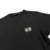 I'M Brian T-Shirt tinta unita con Stampa Nero per Bambino TS1924J NERO I'M BRIAN 